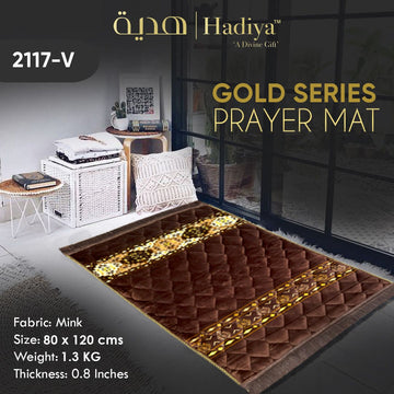 Gold Series Prayer mat Printed Jaye-Nemaaz (Brown Gold))